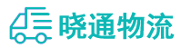 成都到东明县物流公司